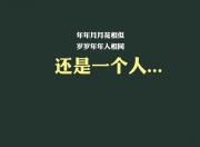 -天选之蓝，2026世界杯E组，阿根廷的宿命一击与坎塞洛的永恒一瞬