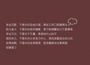 英雄联盟总决赛时间-长夜与星光，欧冠半决赛加时鏖战背后的唯一性颂歌