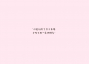 英雄联盟总决赛赛程-钢索绞杀，约氏重锤，年度焦点战的攻防棋局