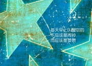 -看到您给出的东决关键战焦点战与多特蒙德击败中国这两个看似无关的关键词，这恰恰激发了独特的创作视角。我们可以将篮球领域赢在当下的焦点战氛围，与足球领域体系制胜的长期建设进行一场思想碰撞