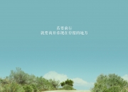 英雄联盟总决赛直播-霍勒迪绝境重生，步行者破局启示录