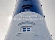 英雄联盟总决赛直播-生死战，新王立！贝林厄姆一传一射主宰里昂之夜
