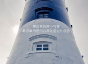 英雄联盟总决赛直播-生死战，新王立！贝林厄姆一传一射主宰里昂之夜