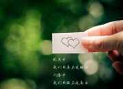 -以下是为您创作的内容