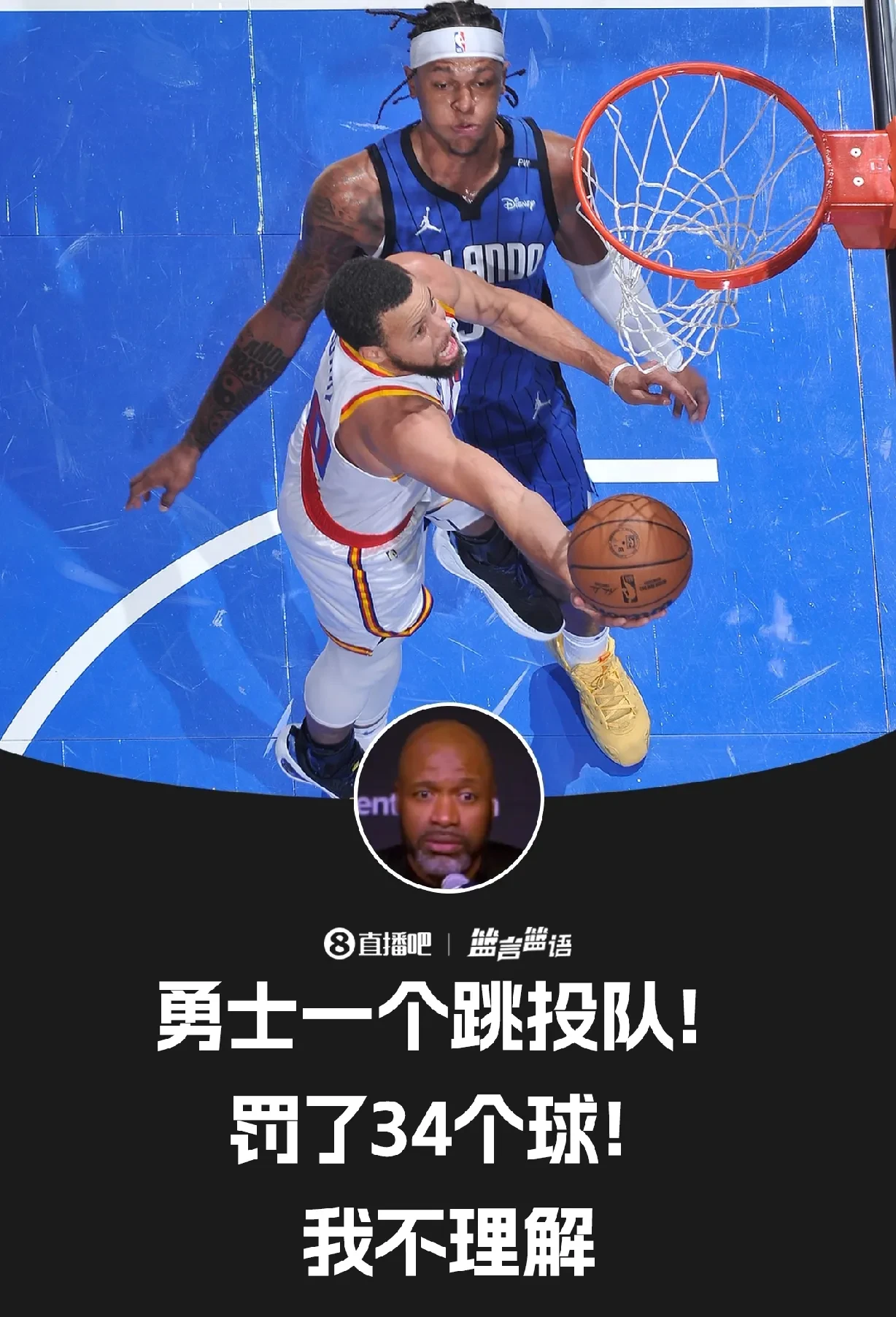 关于勇士大将归队，首秀砍下+助队胜出的信息