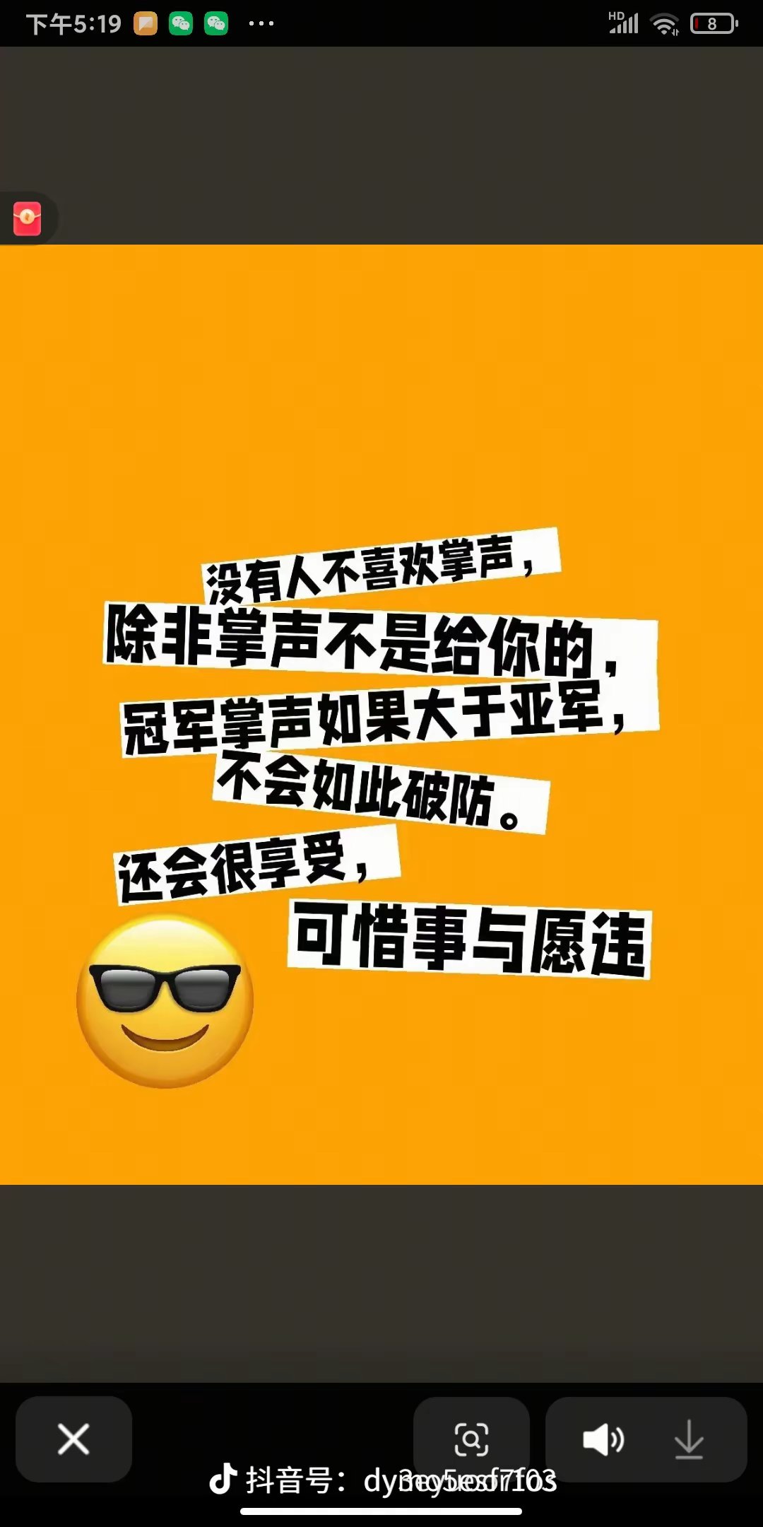 谁能占据主动，谁能取得胜利？