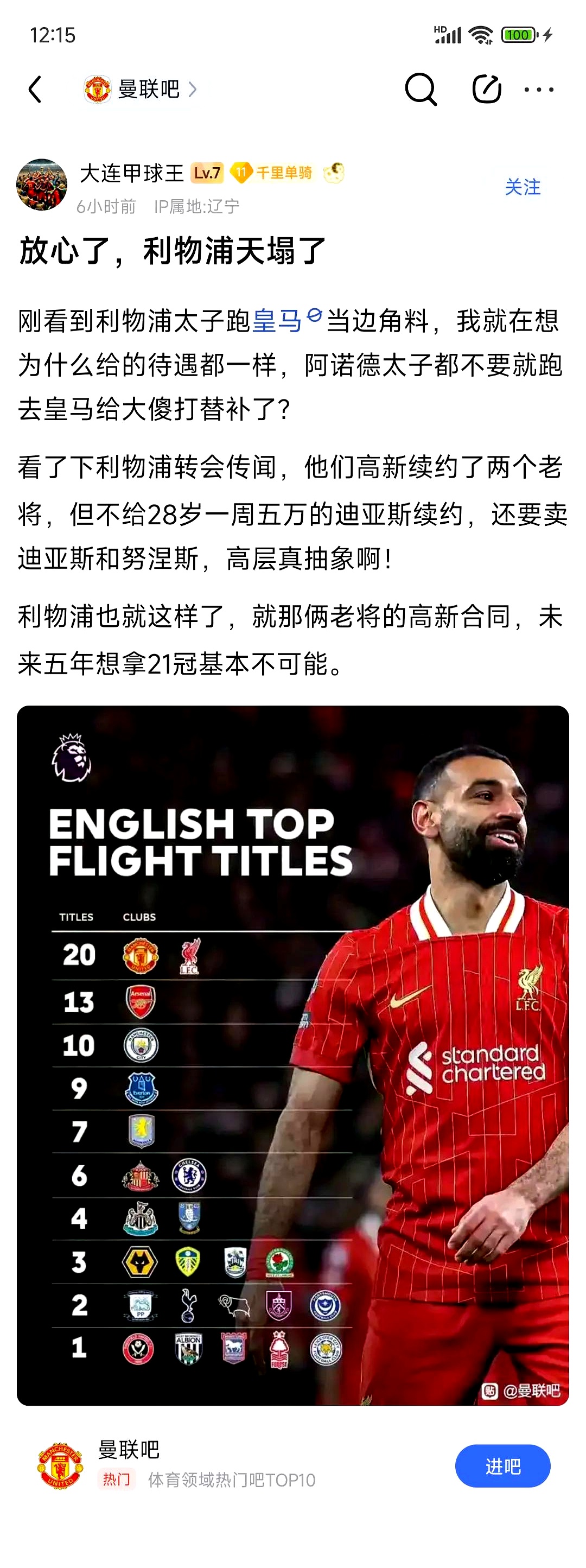 卡利亚里客场失利,保级形势堪忧的简单介绍 卡利亚里客场失利,保级形势堪忧的简单介绍