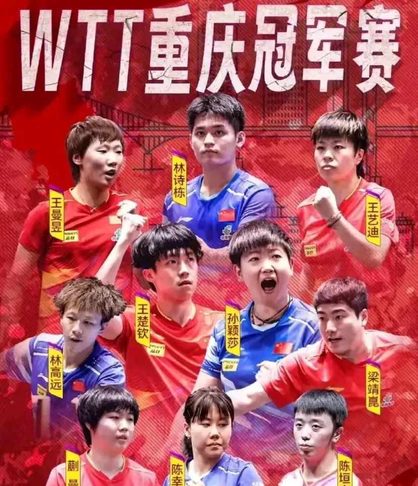 重庆队员表现出色，球队士气高昂的简单介绍