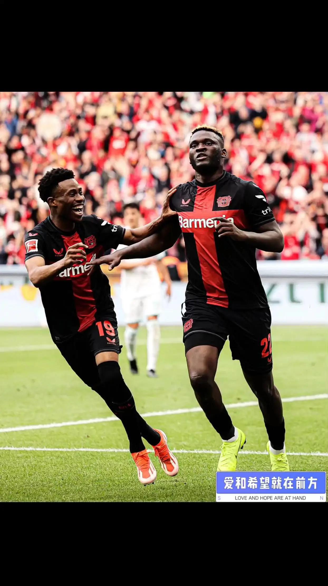 勒沃库森大胜晋级一轮