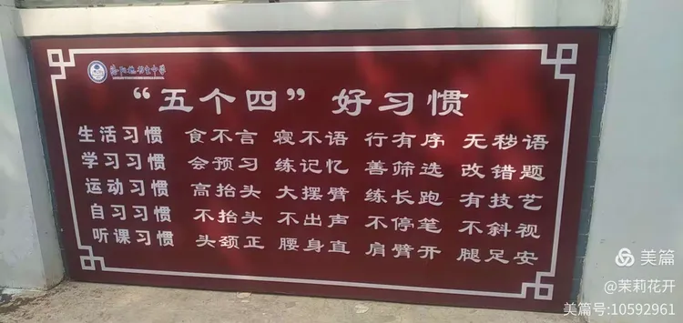 关于训练有素打出高效，全队团结一致连胜的信息