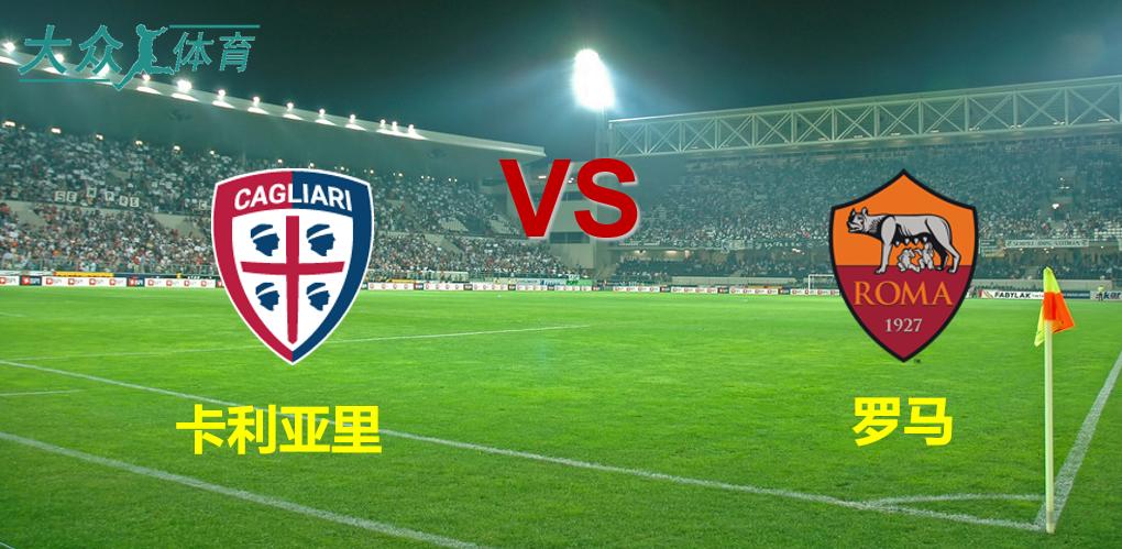 意甲传奇中场退役告别球场，留下无数回忆