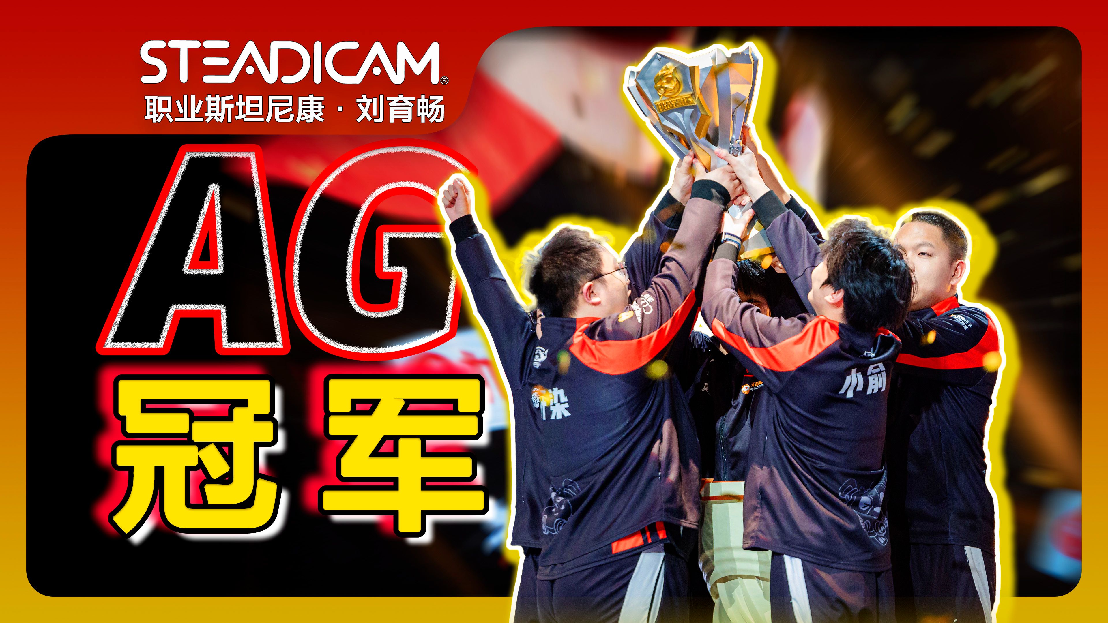 世界聚焦！王者荣耀赛事全球收视创新高的简单介绍