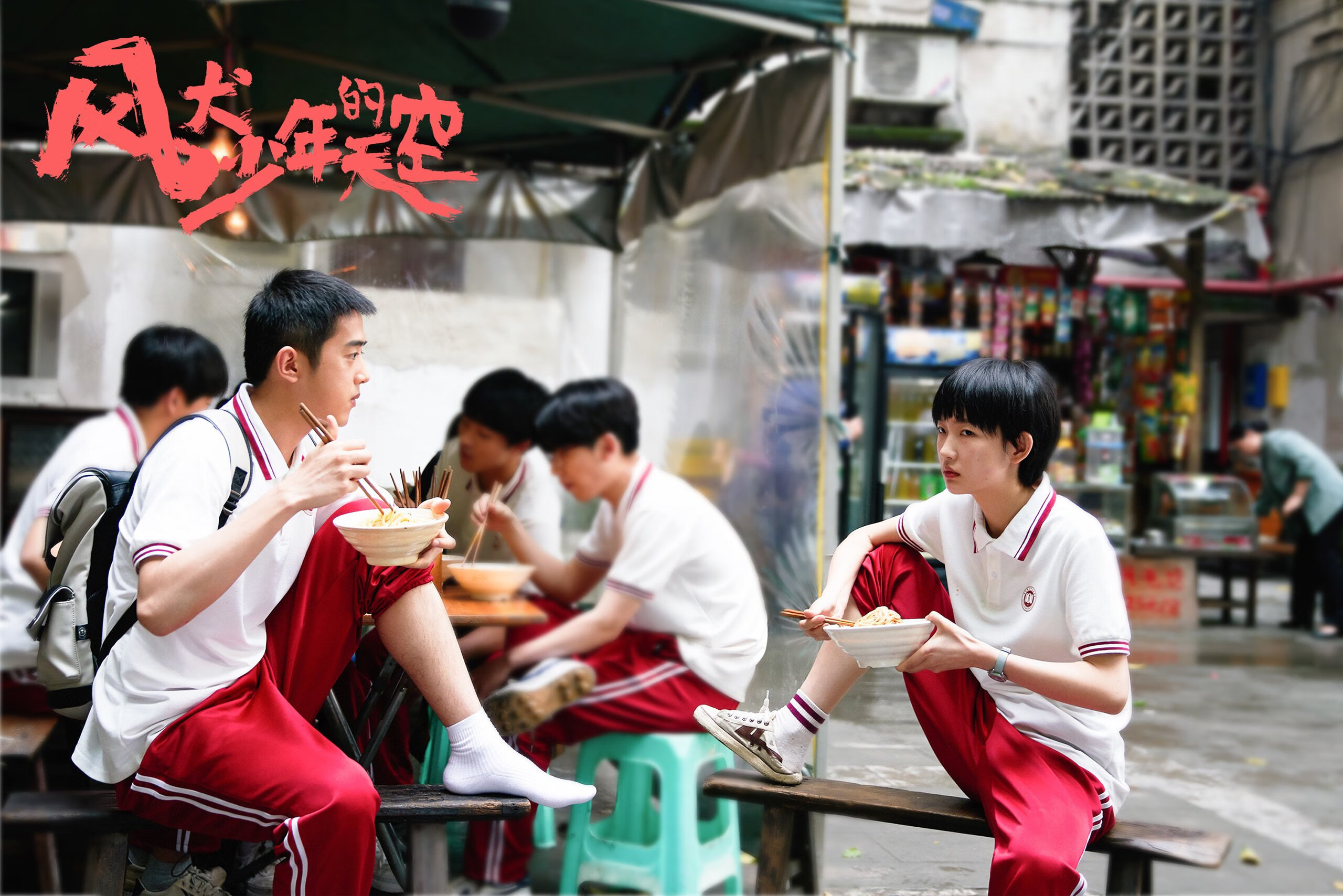 火力全开！伊萨克刀刀见血，伊拉克客场掀翻马赛