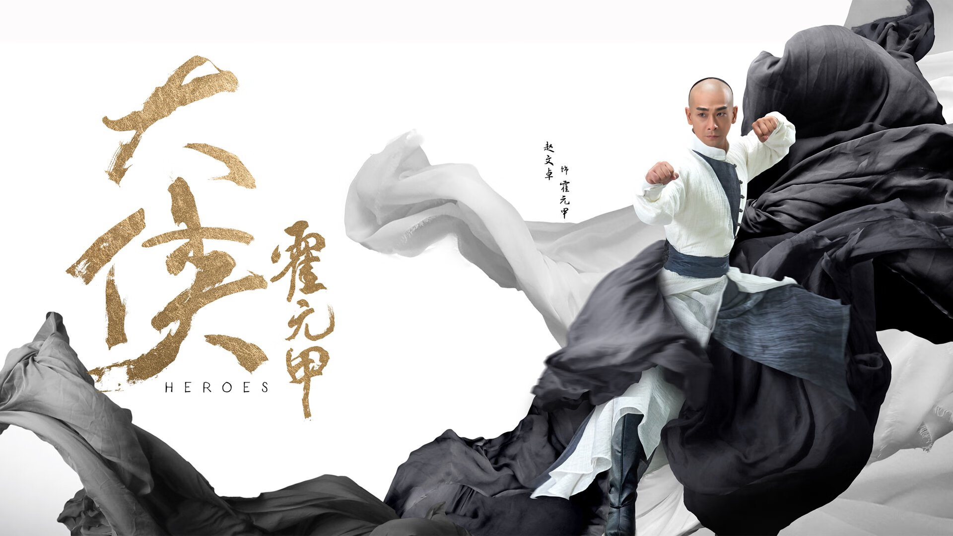 精密手术与重锤破城,论现代进攻的两极艺术