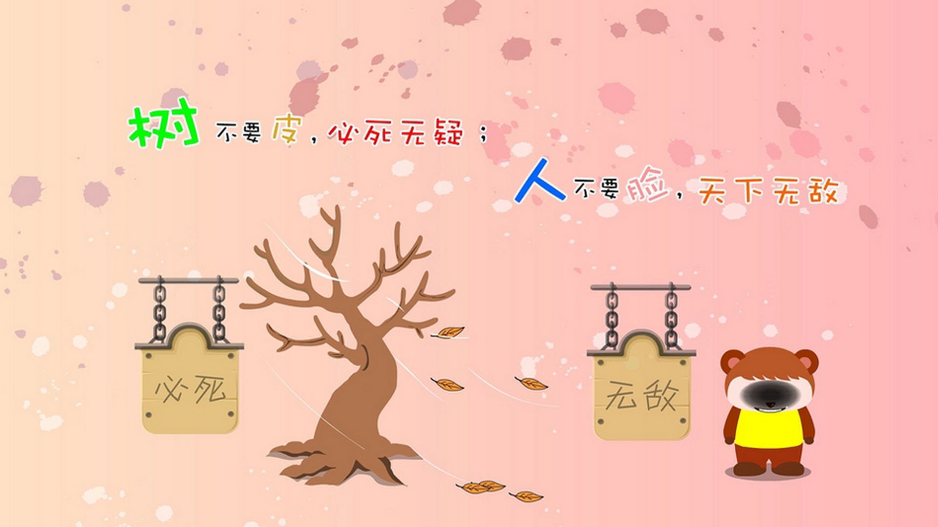 神秘号码23号！平行宇宙安菲尔德惊现内马尔，红军7球狂胜改写双红会历史