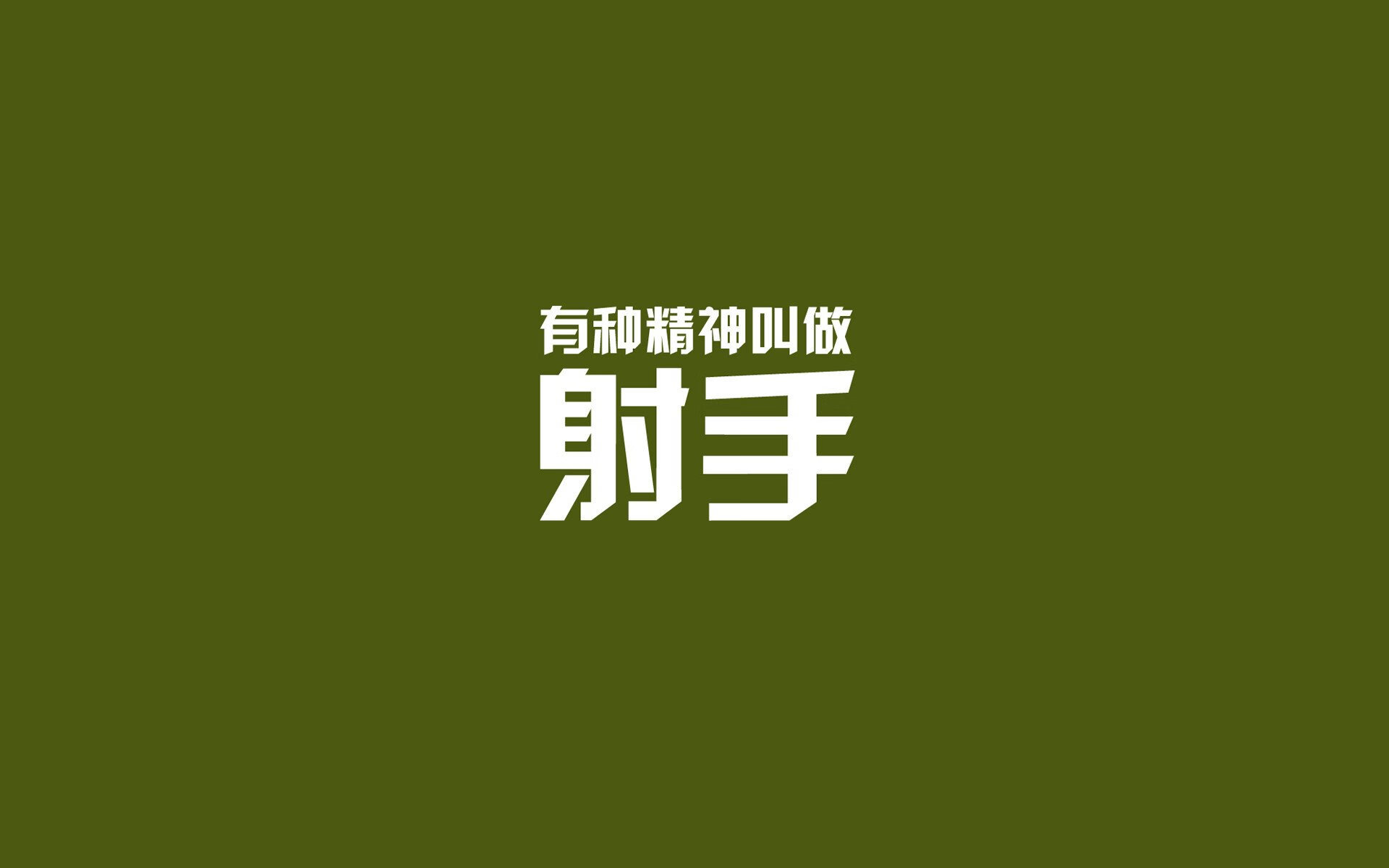 (扩展思维版)